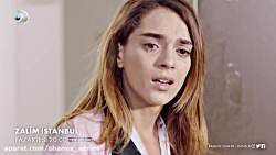 سریال استانبول ظالم(zalim ista...