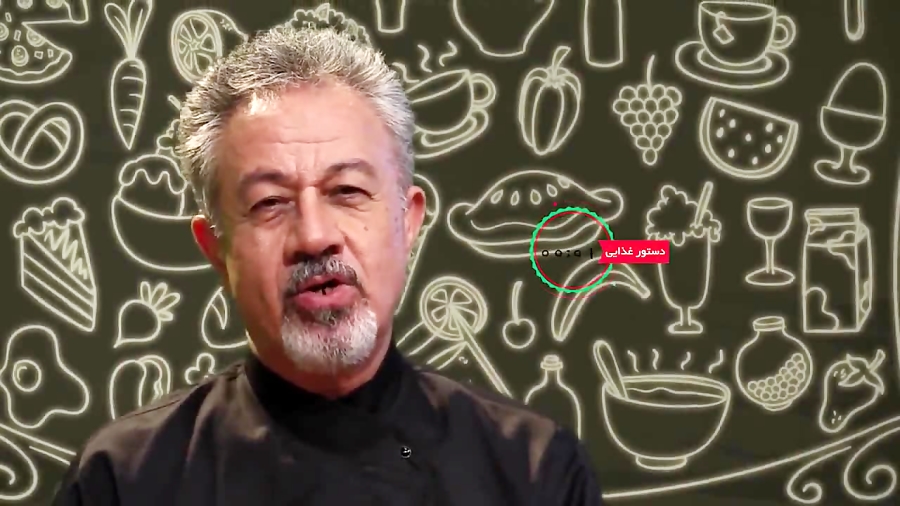 خورش زرشک خراسان جنوبی