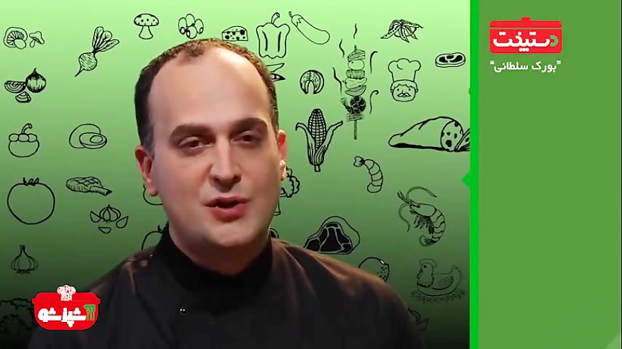 بورِک سلطانی