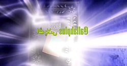 کلیپ دعای روز نهم ماه مبارک رم...