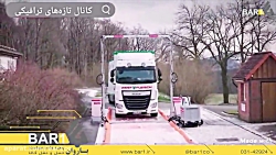 ایجاد دروازه&zwnj;های موقت برا...