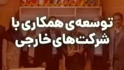 پندتک؛ برند مورد اعتماد کمپانی های برتر دنیا