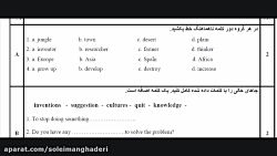 تدریس زبان انگلیسی دکتر قادری...