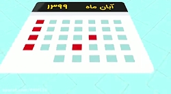 فراخوان ارسال آثار به دبیرخانه...