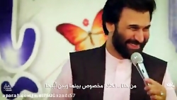 صابر خراسانی معجزه اما رضا ع ب...
