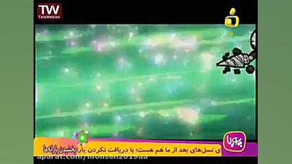 ماموریت، جستجوی نان - ربات های مبارز - شبکه پویا - 2 دانلود کارتون درمان سلولیت
