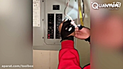 ابزارهای شگفت انگیز