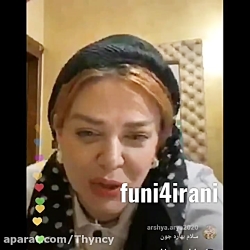 اعتراض بهاره رهنما به حکم شلاق...