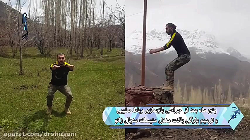 drshirvani