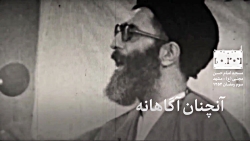 به رسم آیه‌ها؛ کتاب طرح کلی ان...