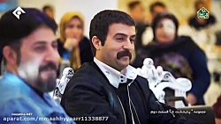 سریال پایتخت 6 قسمت 2