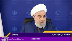 جلسه ستاد ملی مقابله با کرونا....