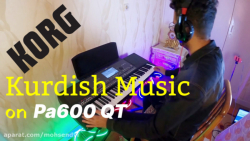 آهنگ شاد کردی با کیبرد