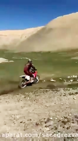 خوردن زمین باموتور