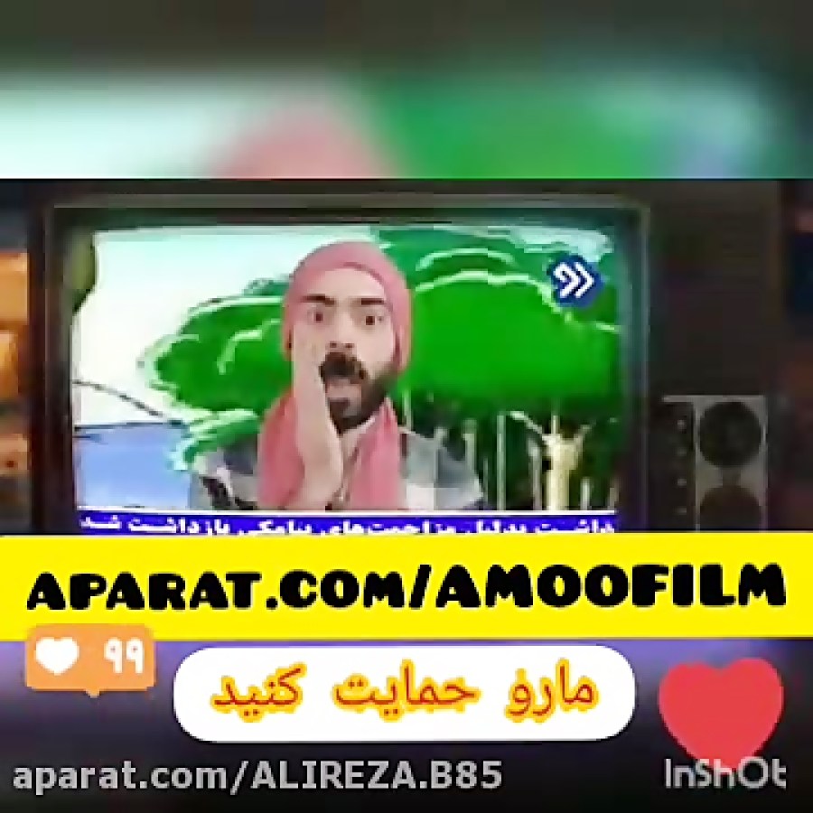 دکتر ساسی میکس