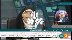 خریدوفروش سهام عدالت