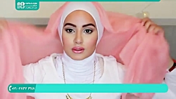 بستن شال و روسری- آموزش حجاب تابستانی