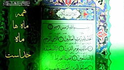 کلیپ کوتاه عاشقانه درباره خدا