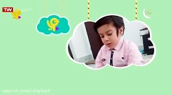 جشن نماز  قسمت ۲۶۷