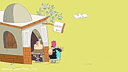 انیمیشن طنز دیرین دیرین  قسمت...