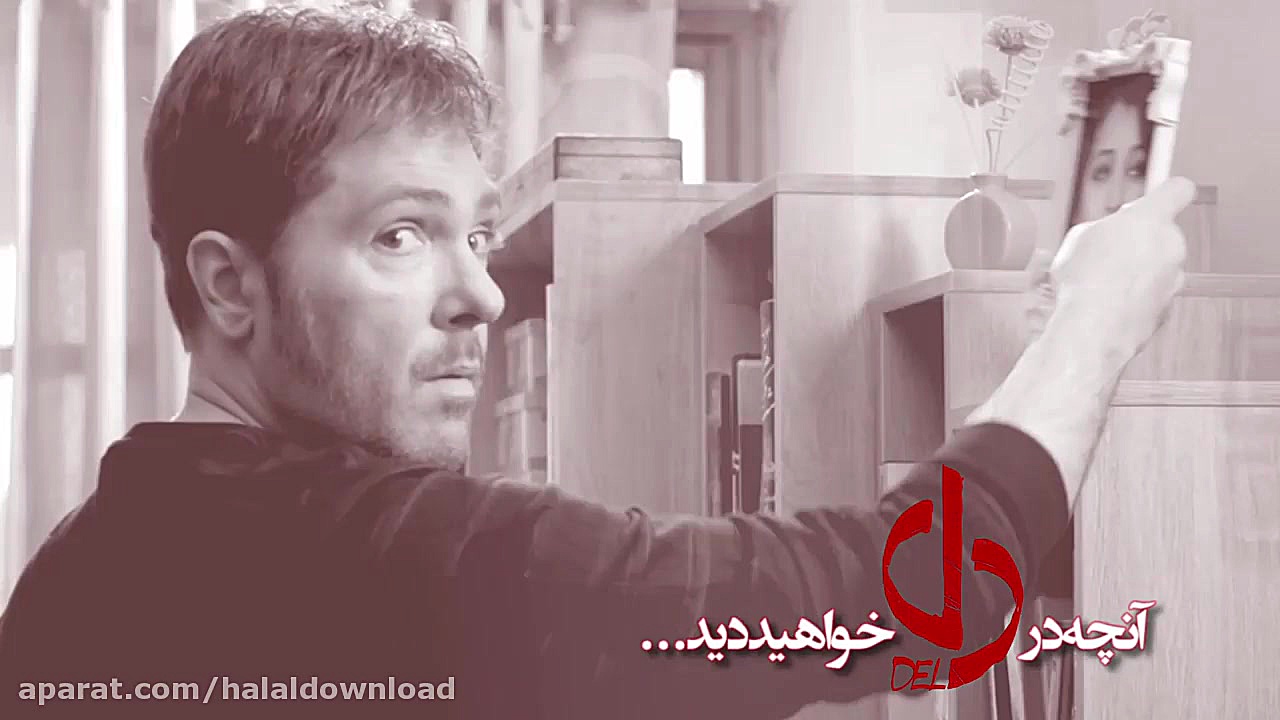 آنچه در قسمت بیست و یکم سریال دل خواهید دید زمان34ثانیه