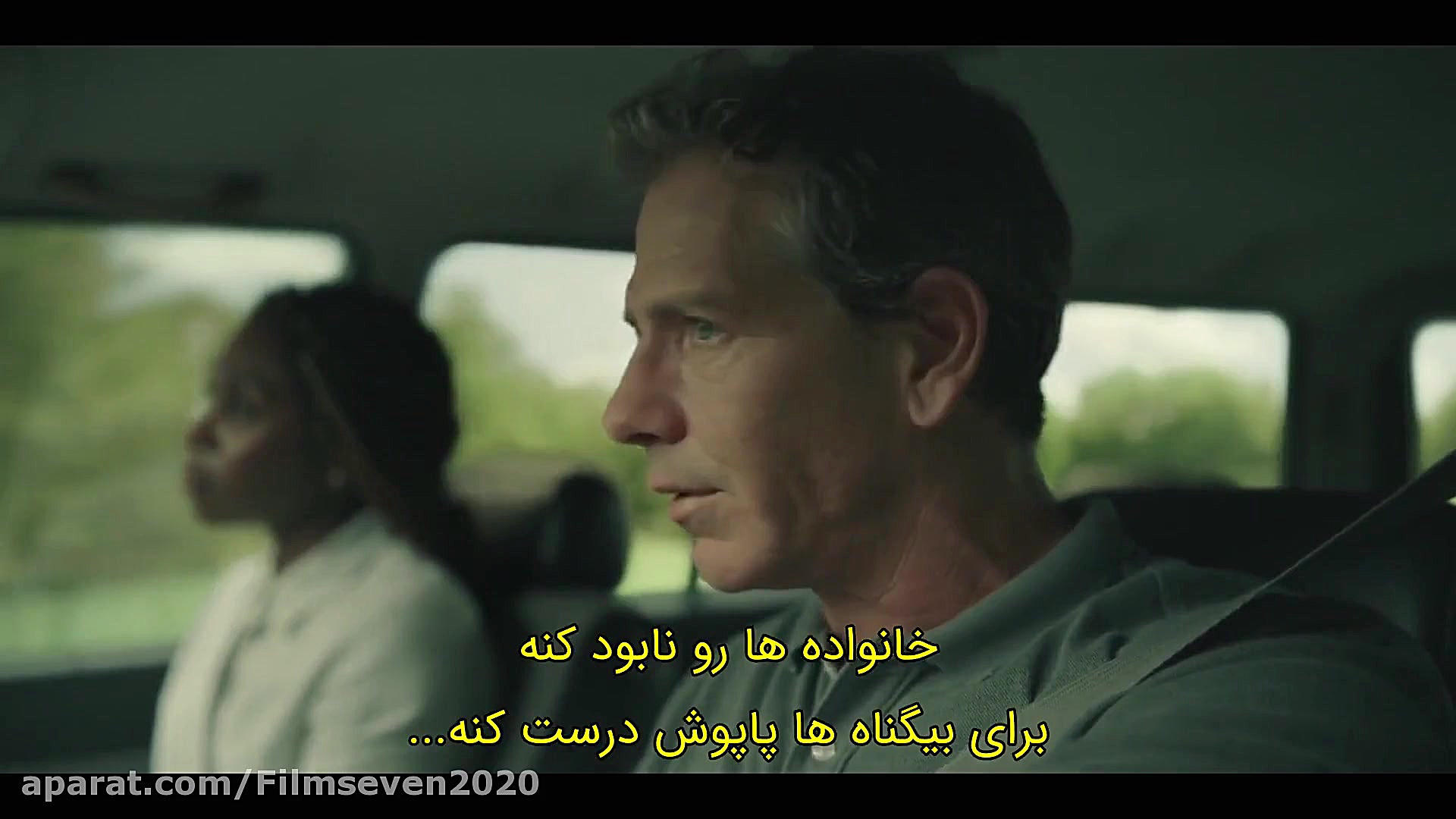 سریال جدید رازآلود و جنایی بیگانه فصل اول قسمت هشتم زیرنویس The Outsider 2020 زمان3232ثانیه