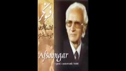 موسیقی زیبای سنتی بنام شیدای ز...