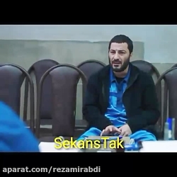 سکانس عالی متری شیش و نیم