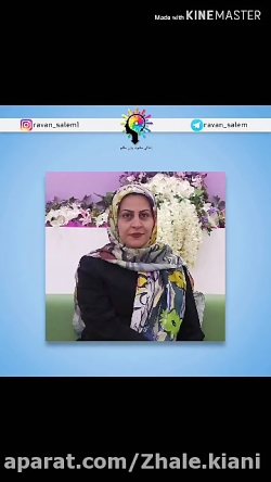 فکرهای سمی قسمت چهارم