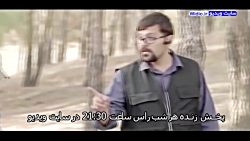 سریال بچه مهندس 3 قسمت 10 شبکه...