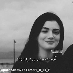 عاشقانه ترین کلیپ عاشقانه ۷۴