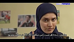 سریال بچه مهندس 3 قسمت 10 شبکه...