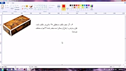 ویدیو آموزشی پایه 5 قسمت 786