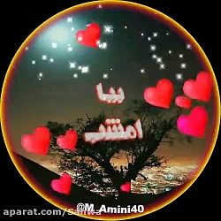 بیایید برای هم دعا کنیم