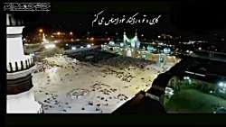 آهنگ علیرضا قربانی درباره امام...