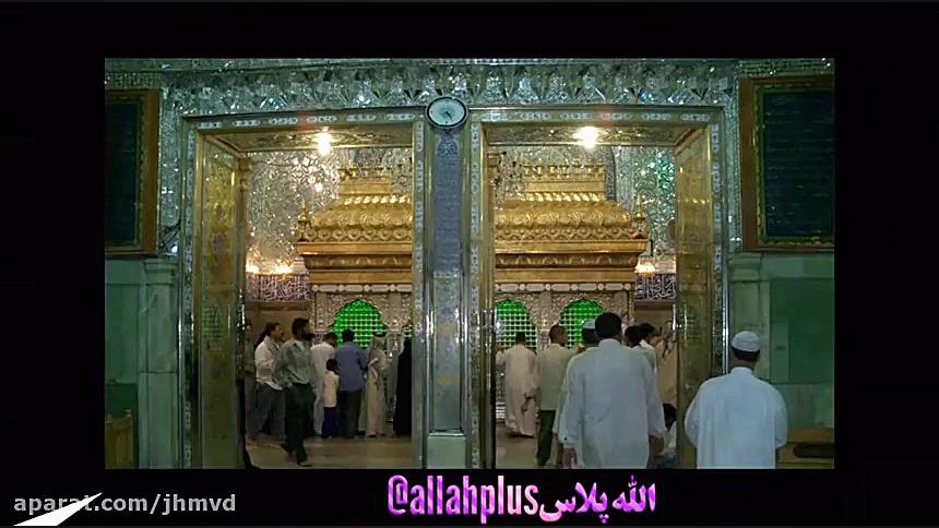 فیلم مولا امیرالمومنین خلیل عالی نژاد FULL HD به همراه تصاو یر سه بعدی زمان398ثانیه