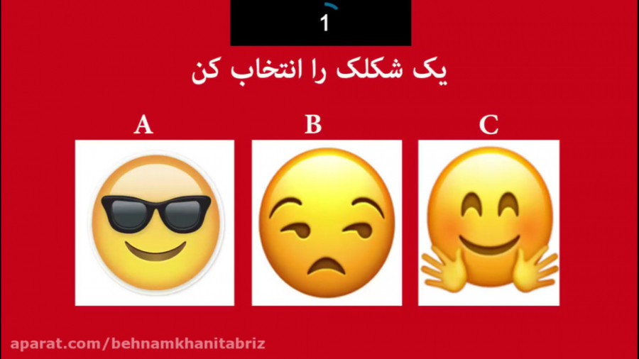 تست کاملا دقیق _حیوان درون شما چیست ؟ حیوان درون خود را بشناسید دریک