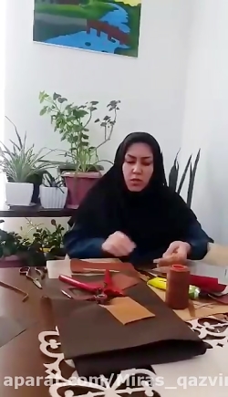 آموزش مجازی چرم دست دوز کیف دو...