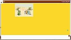 داستان پیامبر مهربان ما