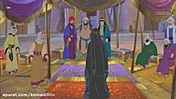 انیمیشن محمد آخرین پیامبر دوبل...