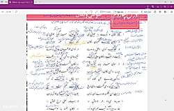 ویدیو تدریس طوطی و بقال فارسی دهم