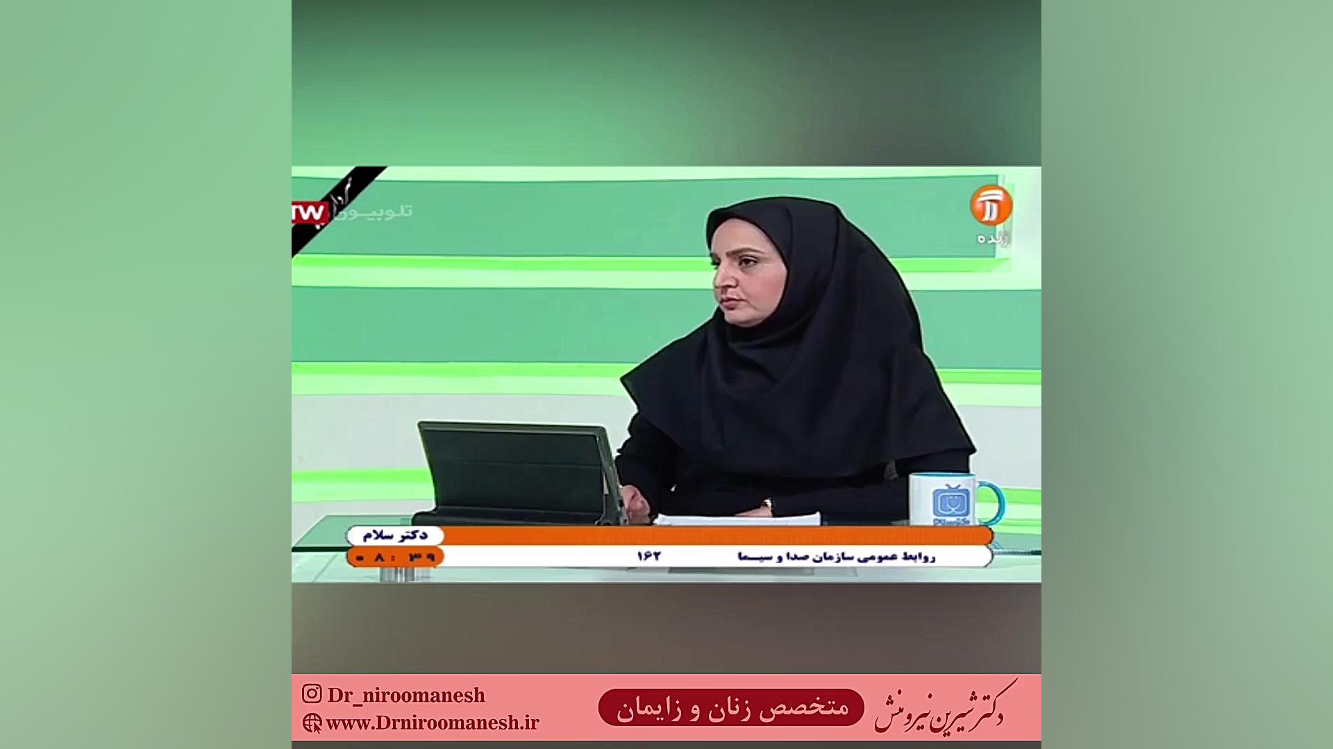 سقط جنین در مبتلایان به لوپوس | دکتر شیرین نیرومنش لیپوست