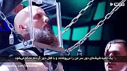 شعبده بازی که با مرگ دست و پنجه نرم می کند واز حد قانون می گذرد ببینید که چه اتف