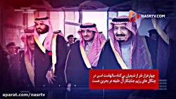 کرونا در زندان های بحرین