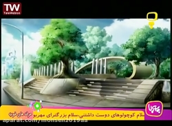 بسکتبال سه نفره  ربات های مبار...