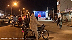 از اهداف تئاترول  ،دیدن نمایش...