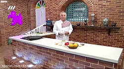 آموزش آشپزی گریل مرغ و زیتون