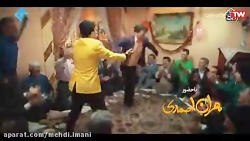 سریال طنز و دیدنی پایتخت شش قس...