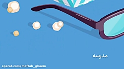 جشن خودکار دانش آموزان کلاس سو...