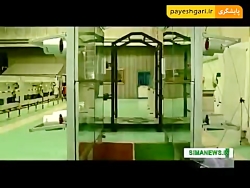 تولید شیشه با دانش نانو